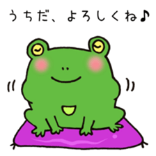 Ms.Uchida,exclusive Sticker. sticker #15621443