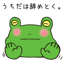 Ms.Uchida,exclusive Sticker. sticker #15621444