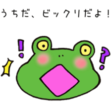 Ms.Uchida,exclusive Sticker. sticker #15621445