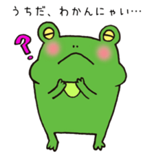 Ms.Uchida,exclusive Sticker. sticker #15621446