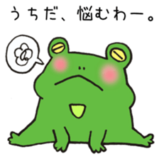 Ms.Uchida,exclusive Sticker. sticker #15621448