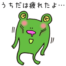 Ms.Uchida,exclusive Sticker. sticker #15621450