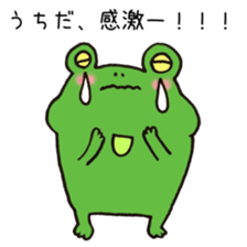 Ms.Uchida,exclusive Sticker. sticker #15621451