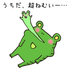 Ms.Uchida,exclusive Sticker. sticker #15621452