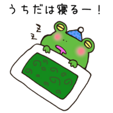 Ms.Uchida,exclusive Sticker. sticker #15621453