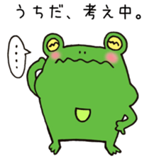 Ms.Uchida,exclusive Sticker. sticker #15621454