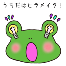 Ms.Uchida,exclusive Sticker. sticker #15621455