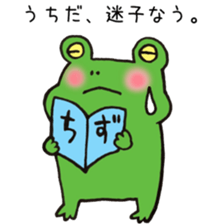 Ms.Uchida,exclusive Sticker. sticker #15621457