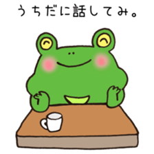 Ms.Uchida,exclusive Sticker. sticker #15621460