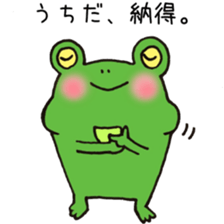 Ms.Uchida,exclusive Sticker. sticker #15621461