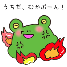 Ms.Uchida,exclusive Sticker. sticker #15621463