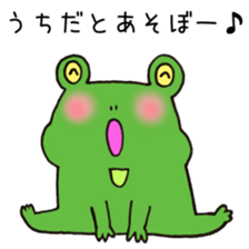 Ms.Uchida,exclusive Sticker. sticker #15621464