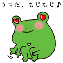 Ms.Uchida,exclusive Sticker. sticker #15621465