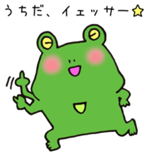 Ms.Uchida,exclusive Sticker. sticker #15621466