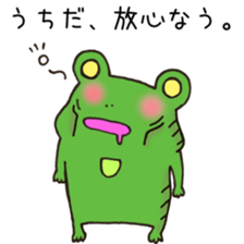 Ms.Uchida,exclusive Sticker. sticker #15621467