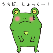 Ms.Uchida,exclusive Sticker. sticker #15621468