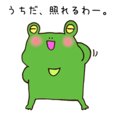 Ms.Uchida,exclusive Sticker. sticker #15621472