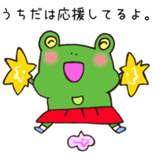 Ms.Uchida,exclusive Sticker. sticker #15621473