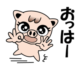 Little Pig Pootan sticker #15621650