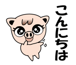 Little Pig Pootan sticker #15621651