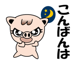Little Pig Pootan sticker #15621652