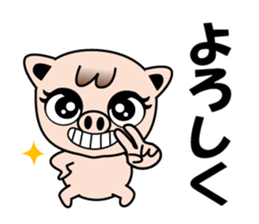 Little Pig Pootan sticker #15621653