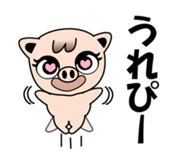 Little Pig Pootan sticker #15621656
