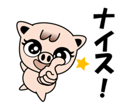 Little Pig Pootan sticker #15621657