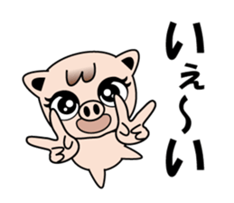 Little Pig Pootan sticker #15621658