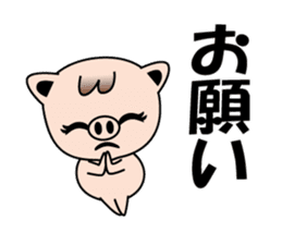 Little Pig Pootan sticker #15621659