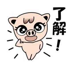 Little Pig Pootan sticker #15621660