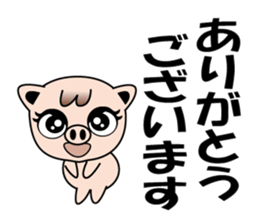 Little Pig Pootan sticker #15621661