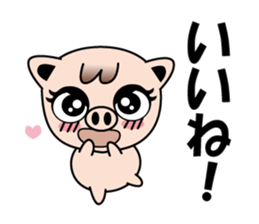 Little Pig Pootan sticker #15621662