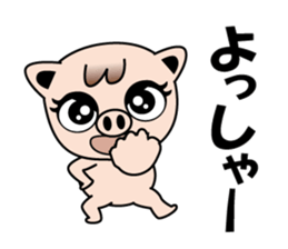 Little Pig Pootan sticker #15621663