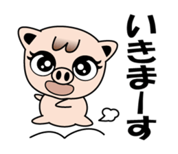 Little Pig Pootan sticker #15621664