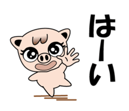 Little Pig Pootan sticker #15621665