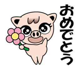 Little Pig Pootan sticker #15621666
