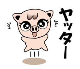 Little Pig Pootan sticker #15621667