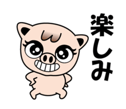 Little Pig Pootan sticker #15621668