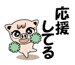 Little Pig Pootan sticker #15621669