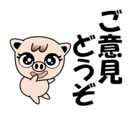 Little Pig Pootan sticker #15621672