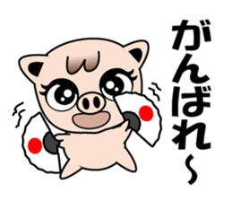 Little Pig Pootan sticker #15621673