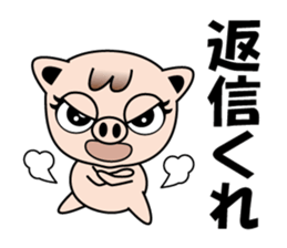 Little Pig Pootan sticker #15621676