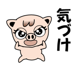 Little Pig Pootan sticker #15621677