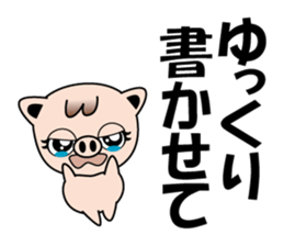 Little Pig Pootan sticker #15621680