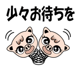 Little Pig Pootan sticker #15621681