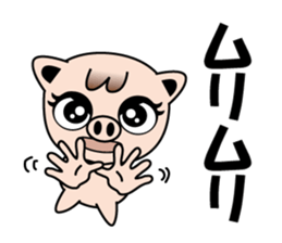 Little Pig Pootan sticker #15621682
