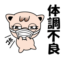 Little Pig Pootan sticker #15621683