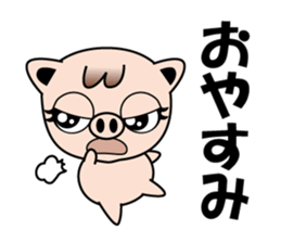 Little Pig Pootan sticker #15621686