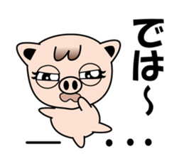 Little Pig Pootan sticker #15621687